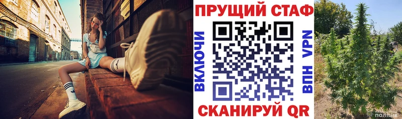 Купить наркотики цена Снежногорск КОКАИН  APVP  Марихуана  Меф 