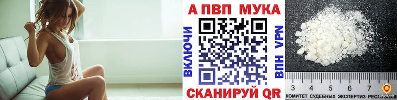 Alpha PVP Crystall маркетплейс состав Снежногорск