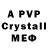 MDMA crystal Malvina Yaraxmedova