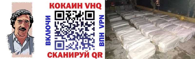 COCAIN 98%  Снежногорск 