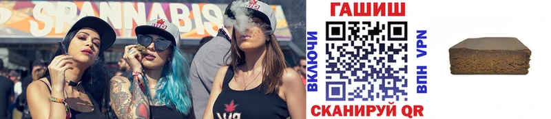 наркошоп  Снежногорск  дарк нет как зайти  ГАШ гашик 