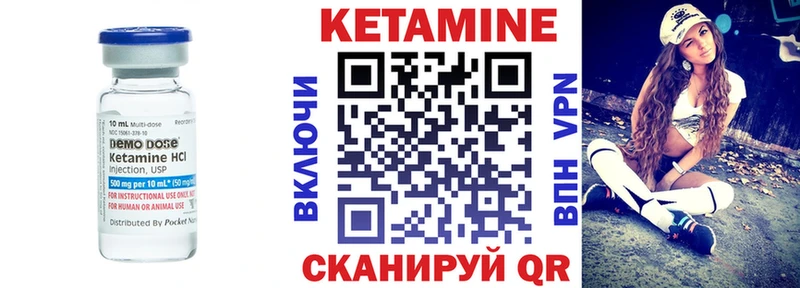 Кетамин VHQ  цены наркотик  Снежногорск 