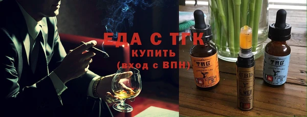 альфа пвп VHQ Беломорск