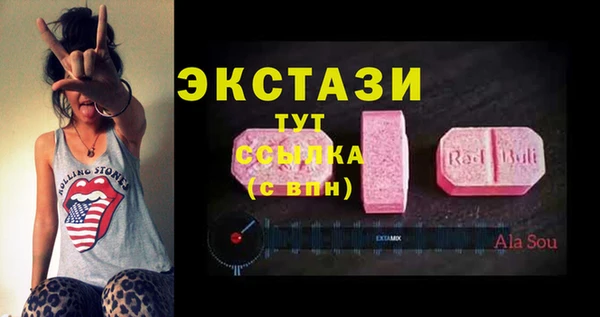 альфа пвп VHQ Беломорск