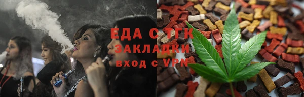 MESCALINE Белокуриха