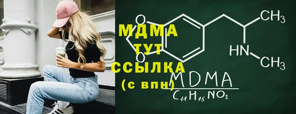 кокаин премиум Балабаново