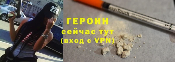 кокаин премиум Балабаново