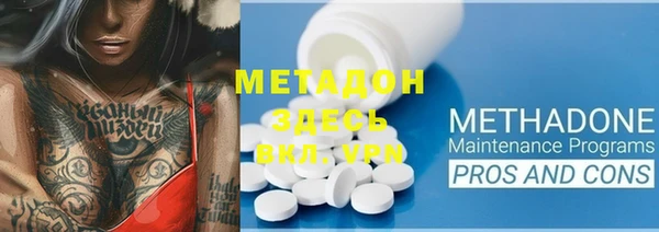 MESCALINE Белокуриха