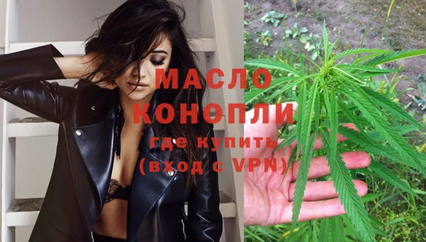 MESCALINE Белокуриха