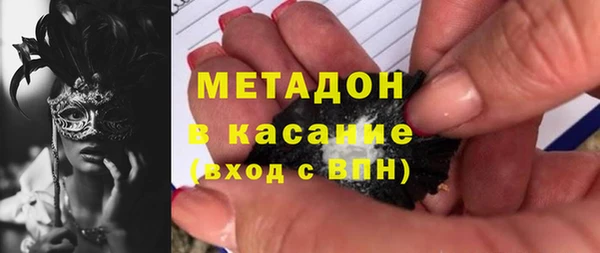 альфа пвп VHQ Беломорск