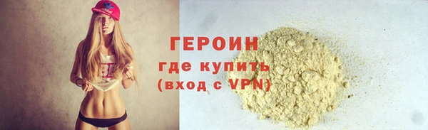 герыч Балахна
