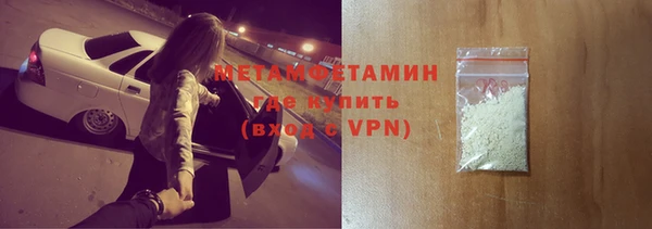 альфа пвп VHQ Беломорск