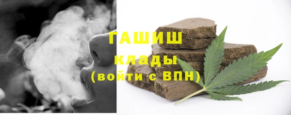 герыч Балахна