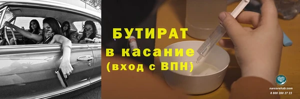 ALPHA PVP Белоозёрский