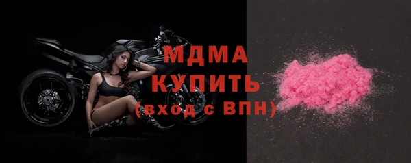 альфа пвп VHQ Беломорск