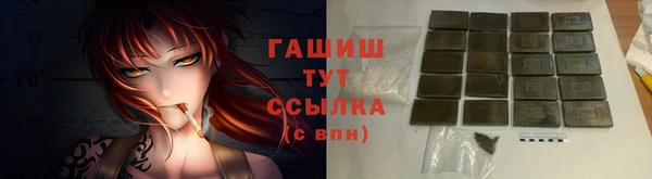 ALPHA PVP Белоозёрский