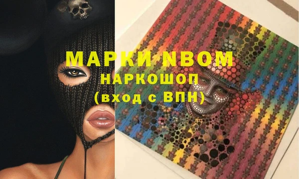MESCALINE Белокуриха