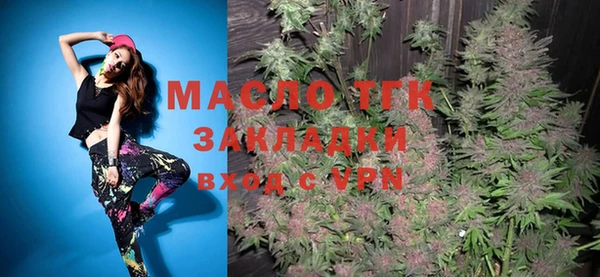 MESCALINE Белокуриха