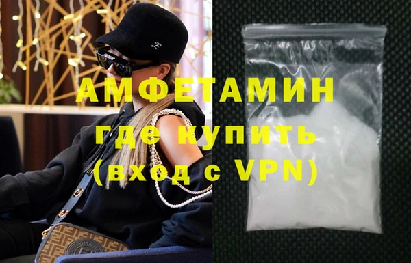 MESCALINE Белокуриха