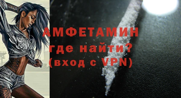 ALPHA PVP Белоозёрский