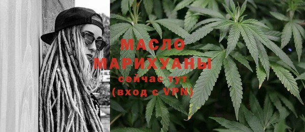 MESCALINE Белокуриха