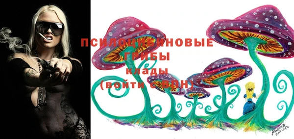 альфа пвп VHQ Беломорск