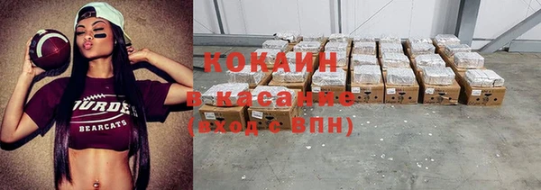 альфа пвп VHQ Беломорск