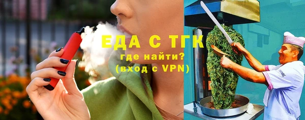 альфа пвп VHQ Беломорск