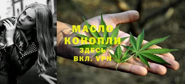 MESCALINE Белокуриха