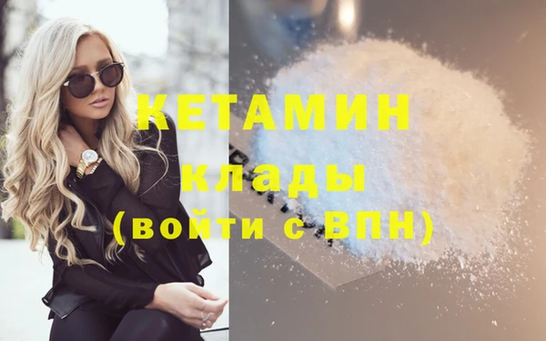 кокаин премиум Балабаново