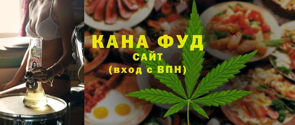 кокаин премиум Балабаново