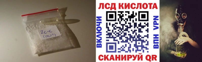 LSD-25 экстази ecstasy  Снежногорск 
