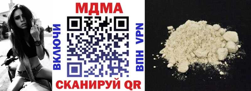 МДМА VHQ Снежногорск