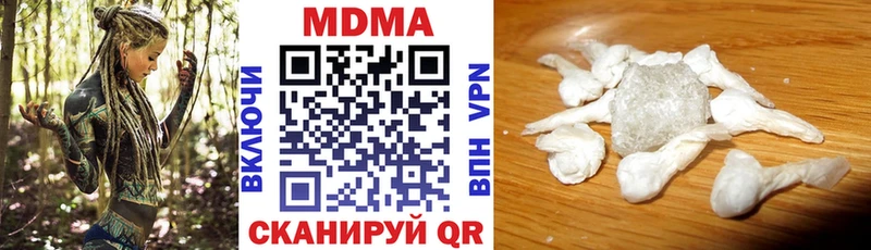 MDMA молли  Снежногорск 