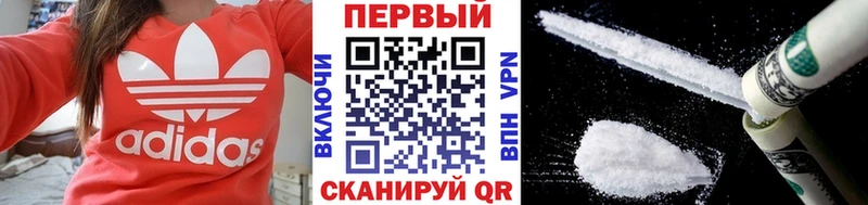 МЕТАМФЕТАМИН витя Снежногорск