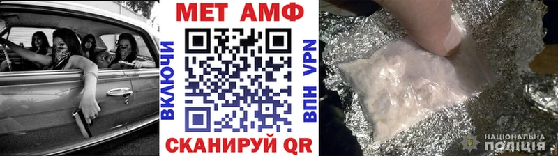 Первитин кристалл Снежногорск