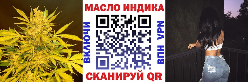 Дистиллят ТГК Wax  блэк спрут как зайти  Снежногорск 